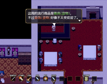 奇幻与砍杀2 Fantasy & Blade Ⅱ screenshot 8
