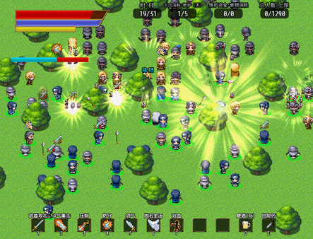 奇幻与砍杀2 Fantasy & Blade Ⅱ screenshot 1