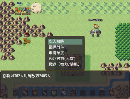 奇幻与砍杀2 Fantasy & Blade Ⅱ screenshot 5