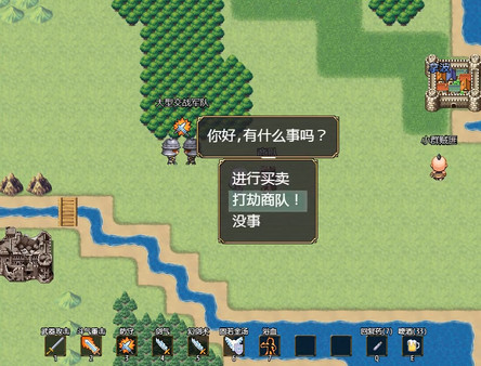 奇幻与砍杀2 Fantasy & Blade Ⅱ screenshot 7
