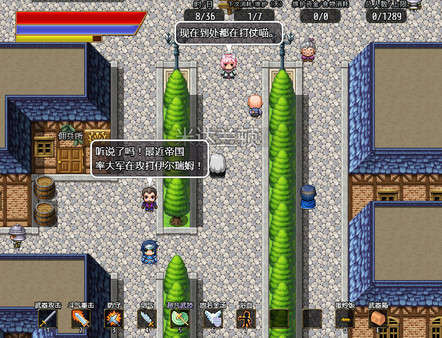 奇幻与砍杀2 Fantasy & Blade Ⅱ screenshot 4