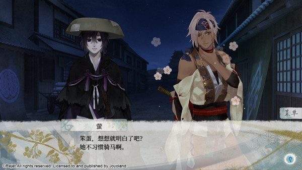 Ken ga Kimi screenshot 4