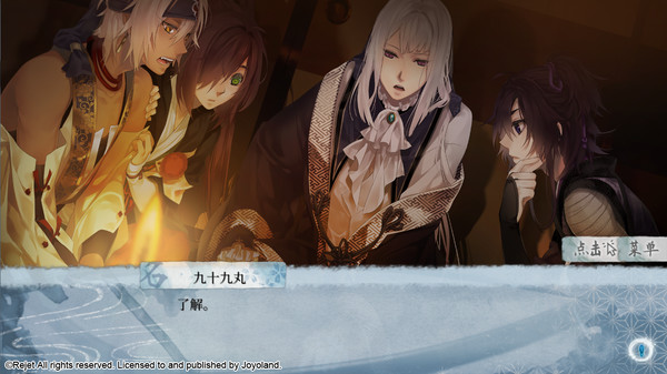 Ken ga Kimi screenshot 6