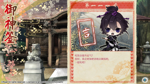 Ken ga Kimi screenshot 1