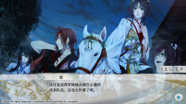Ken ga Kimi screenshot 5