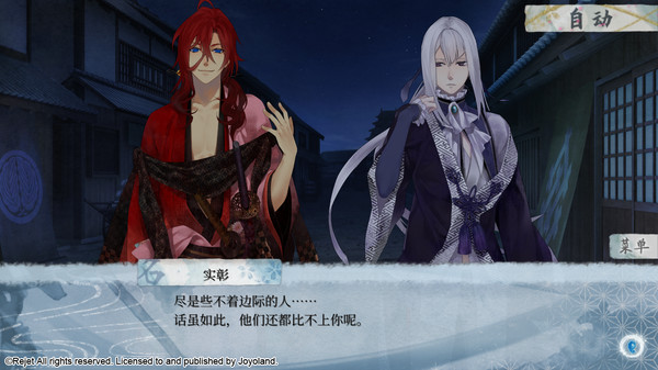 Ken ga Kimi screenshot 3