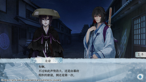Ken ga Kimi screenshot 2