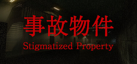 [Chilla's Art] Stigmatized Property | 事故物件