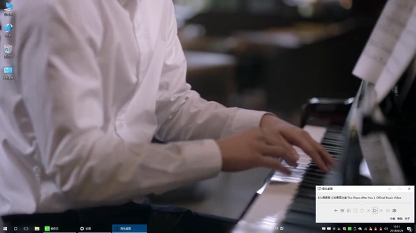 Music Desktop screenshot 3