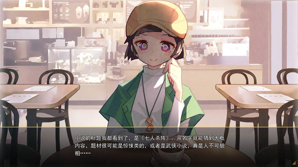 六阶谜题 six-step mystery screenshot 1