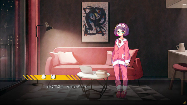 六阶谜题 six-step mystery screenshot 7