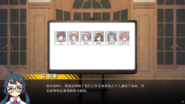 六阶谜题 six-step mystery screenshot 2