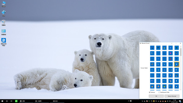 Mouse Cursor screenshot 6