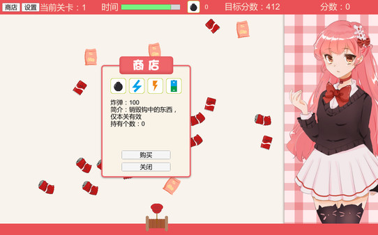 Anime Otaku Girl 二次元宅女 screenshot 3