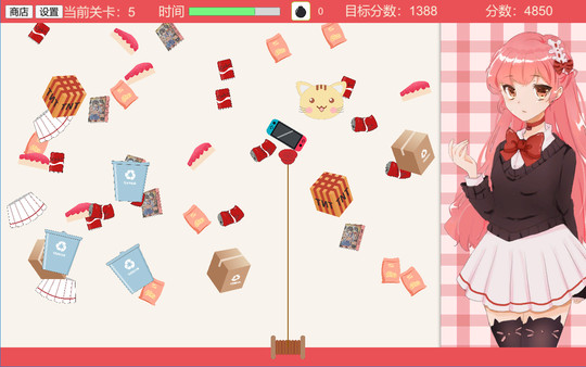 Anime Otaku Girl 二次元宅女 screenshot 1