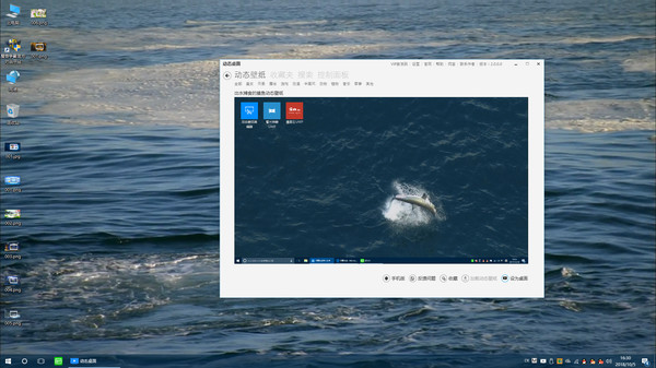 Live Desktop screenshot 10