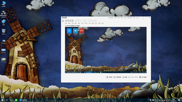 Live Desktop screenshot 3
