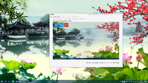 Live Desktop screenshot 2