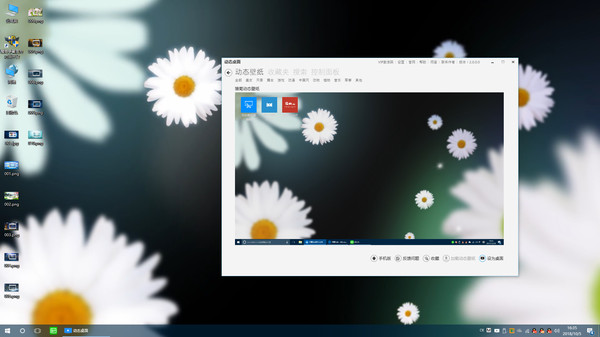 Live Desktop screenshot 4