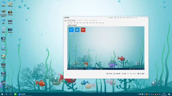 Live Desktop screenshot 5