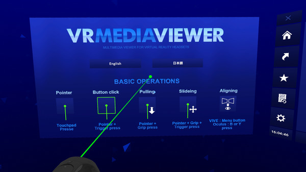 VR MEDIA VIEWER screenshot 1