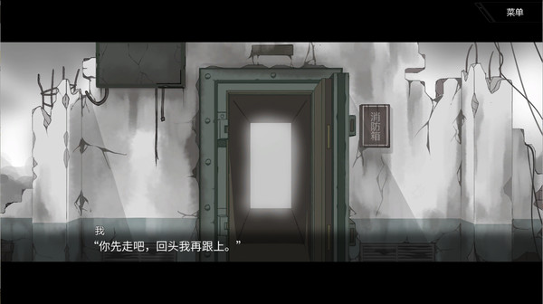 hallucination - 幻觉 screenshot 3