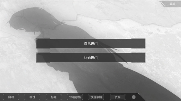hallucination - 幻觉 screenshot 4
