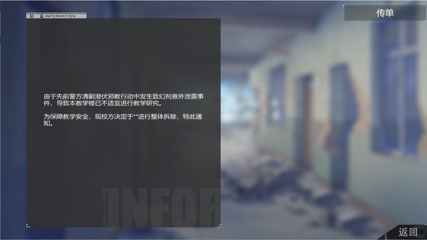 hallucination - 幻觉 screenshot 8