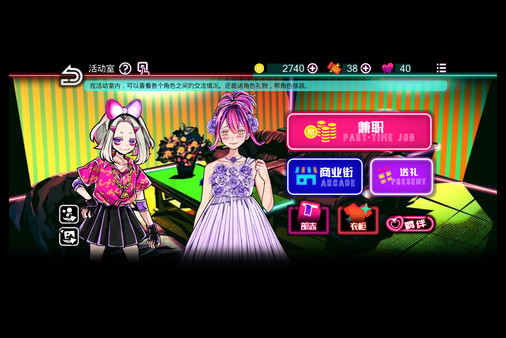 绝望监牢 / 絶望プリズン screenshot 1