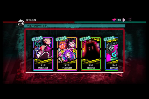 绝望监牢 / 絶望プリズン screenshot 3