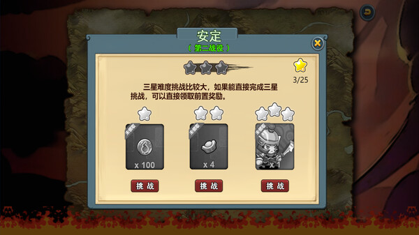 TD Heroes screenshot 1