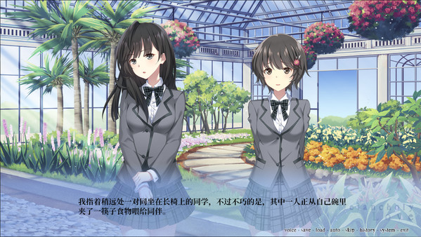 千面 Melancholy Love screenshot 8