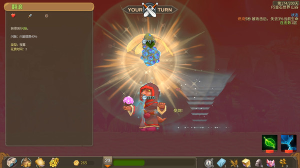 Babel Climbers screenshot 4