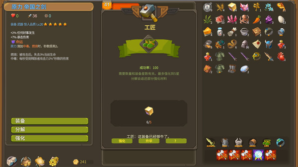Babel Climbers screenshot 6