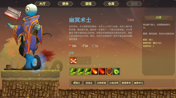Babel Climbers screenshot 1
