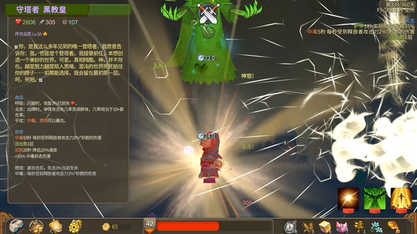 Babel Climbers screenshot 5