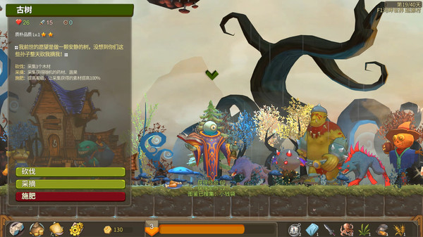 Babel Climbers screenshot 2