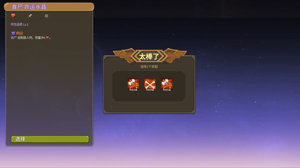 Babel Climbers screenshot 9