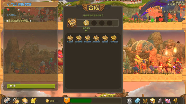 Babel Climbers screenshot 7