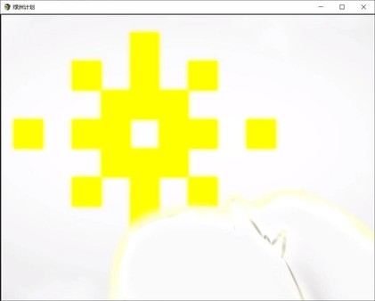Project Oasis screenshot 7