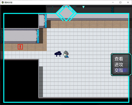 Project Oasis screenshot 4