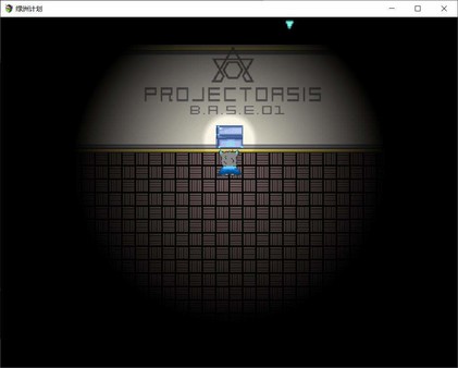 Project Oasis screenshot 5