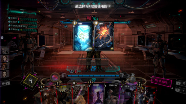 Shadowplay: Metropolis Foe screenshot 7