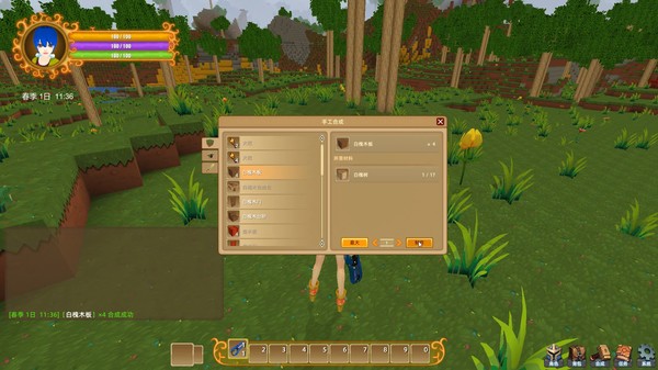 魂之大陆 Soultia screenshot 9