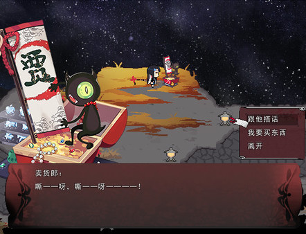 绮罗四时谭 screenshot 6