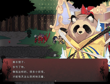 绮罗四时谭 screenshot 7