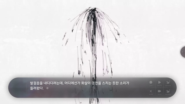 Flowers Blooming at the End of Summer screenshot 12