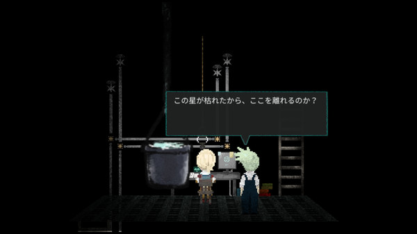 Shiki screenshot 7