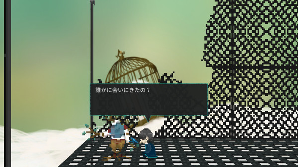 Shiki screenshot 2