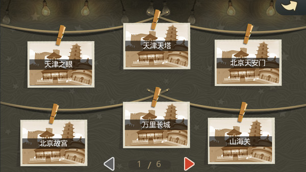 妈妈，别走 screenshot 2